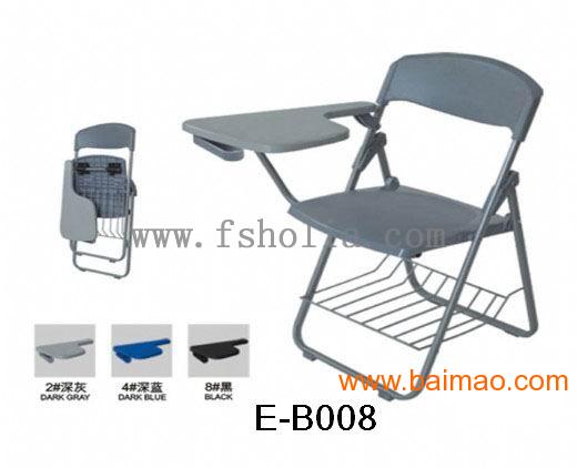 廣東折疊椅工廠,學校單位椅子價格,電鍍折疊椅批發,廣東折疊椅工廠,學校單位椅子價格,電鍍折疊椅批發生產廠家,廣東折疊椅工廠,學校單位椅子價格,電鍍折疊椅批發價格