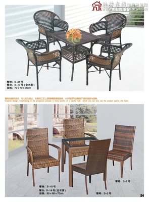 勝芳藤椅_勝芳藤藝家具_三信藤椅系列,藤椅,藤藝家具批發(fā),家具批發(fā),勝芳在線