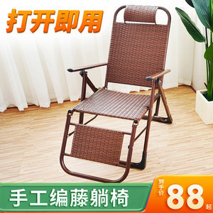 老人舒適藤椅 品質生活，批發優選