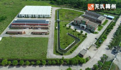 梅州時隔17年再添省級高新技術(shù)產(chǎn)業(yè)開發(fā)區(qū)，軟件開發(fā)迎發(fā)展新機(jī)遇