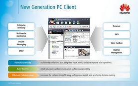 梅州軟件開發 探索免費安卓軟件下載與Espace Product Mobile通信產品